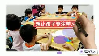 Power Memory Brain Development