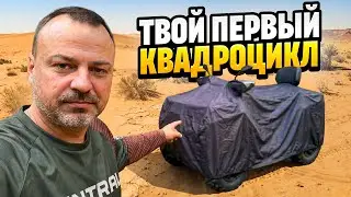 КАКУЮ ТЕХНИКУ ПОКУПАЛИ В 2025 ГОДУ! 