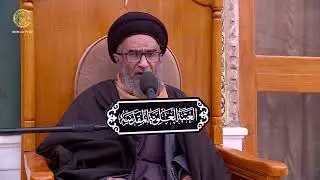 السيد حسين الكربلائي | محاضرات في نهج البلاغة (14)