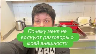 Ветераны интернета или бойцы невидимого фронта. #ежедневныйвлог #разговорподушам 