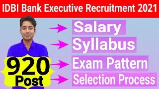 IDBI Bank Executive Recruitment 2021 | IDBI Bank Executive Syllabus | Exam Pattern | IDBI Salary