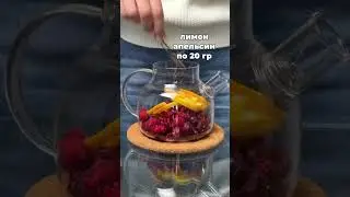 Нечайный чай &laquo;Вишня с орехами