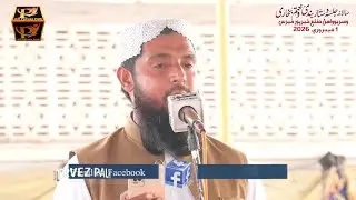 Jeke Salan Kha Tha Parhan | Hakim Ali Abro | Wisriowaan Khp 2026 | Pervez Palh Official