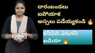 కాళీ దారం బండలు అడిగి మరి తెచ్చుకుంటారు🔥|how to reuse thread spools|diy |kitchen tips|tips&tricks