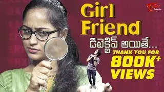 Girlfriend Detective Aithe | Telugu Comedy Video | By FUNBUCKET Deek Sunny - TeluguOne