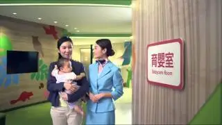 母乳喂哺友善社區 2015 廣告 [HD]