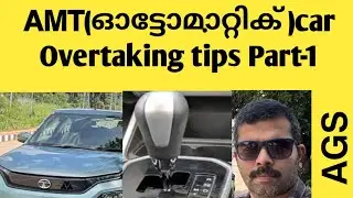 𝗧𝗮𝘁𝗮 𝗣𝘂𝗻𝗰𝗵 𝗔𝗠𝗧 (𝗔𝗿𝗮) overtaking tips malayalam | AMT cars overtaking tips part-1