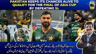 Pakistan keeps its chances alive to qualify for the final of Asia Cup by defeating SL | MIB Sports