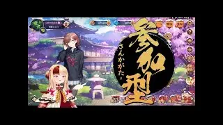 【雀魂参加型】万象修羅半荘戦！【１３２回目】