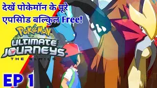 Pokemon Final Journeys Episode 1 | Ash Final Journey | Hindi