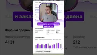 Делюсь результатами продаж #обучение #вайлбериз