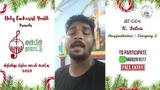 Anbin Thalattu | AT-004 | K.Selva | Category 2 | Online Solo Singing Competition 2025