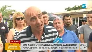 Хотелиери от залива Вромос: Клиентите ни масово отменят резервациите си