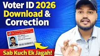 Voter ID Download Kaise Kare 2026 |Phone Se Voter ID Download Full Process #technicalsaurabh  #voter