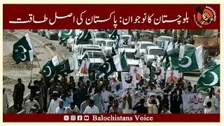 Youth Shaping Pakistan&rsquo;s Future | Awareness First