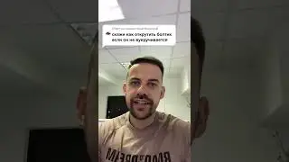 Как открутить винтик если сорваны грани?