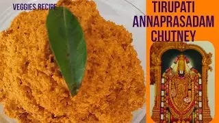 ttd திருப்பதி அன்னபிரசாத கூடம் சட்னி || TIRUPATI ANNAPRASADA KOODAM CHUTNEY
