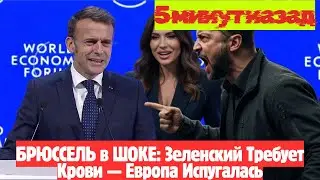 Зеленский ставит цель: 50 тысяч русских убить ежемесячно НОВОСТИ РОССИИ