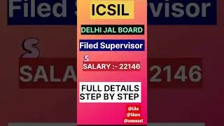 ICSIL Filed Supervisor|| Delhi Jal Board|| #icsil #viral #short #shorts #ytshorts #shortsfeed #like