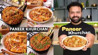 ये Paneer Recipe सबको पागल कर देगी 🤯 | Dhaba Style Paneer Khurchan | पनीर खुरचन बनाने का सही तरीका