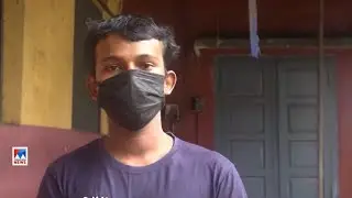 പൊലീസ് മർദിച്ചു; കുറ്റം ഏൽക്കാൻ നിർബന്ധിച്ചു: സ്വഭാവികനീതി തേടി ശ്രീനാഥ്| Malappuram POCSO case