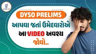 DYSO PRELIMS  આપવા જતાં ઉમેદવારો માટે IMP LECTURE | 08:00 PM 06-06-2025