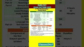 EMRS PGT EXAM PATTERN 2025 | EMRS EXAM 2025 #emrs #emrsexam #emrspgt #tgtpgt #sarkarunaukari
