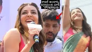 Kajal Aggarwal At Mangalya Shopping Mall Opening | Celebrity Updates | News Buzz