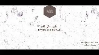 UTHO ALI AKBAR | MISHAAL FATIMA | 2018