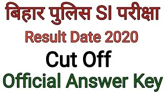 Bihar Police SI Result Date 2020 / Bihar Police SI Cut Off 2019 / Bihar Police SI Answer Key 2019