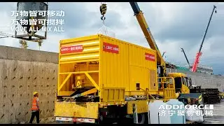 UHPC move  truck-mounted   mixing plant  Diesel engine self-loading  concrete mixer