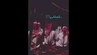 خبيتي - يا نجوم السما