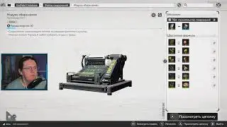 Arknights: Endfield ▶ Постройка завода и продолжение сюжета ▷ День 07