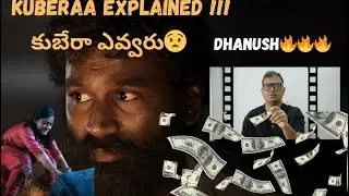 KUBERAA EXPLAINED !!! KUBERAA EVARU ? STORY is the HERO #kuberaa #sekharkammula #dhanush #rashmika