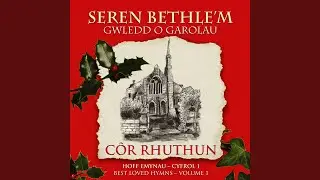 Seren Bethle'm