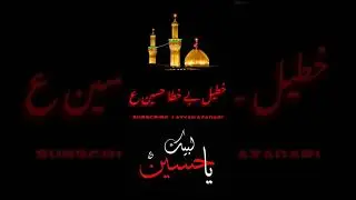 Hussain Hussain a.a #newnoha2022 #nohastatus #layyahazadari #azadar