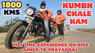 EP 412/ BIKE TRIP TO MAHAKUMBH / LEAVING CAMPER VAN AT HOME ENJOYED 1800 KMS RIDE AJMER TO PRAYAGRAJ