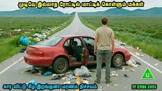 முடிவே இல்லாத ரோட்டில் மாட்டிக் கொள்ளும் மக்கள் Time for Hollywood Movies in Mr Tamilan Voice Over