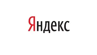 Презентация Яндекс (Yandex presentation)