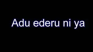 Adu ederu ni ya. Adjumani choir (Gospel)