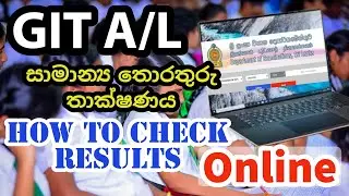 GIT A/L 2018 (2019) How to check Results Online | GIT විභාග ප්&zwj;රතිඵල අන්තර්ජාලයෙන් බලමු