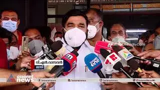 സഹകരണവകുപ്പിലെ കോടതി വിധി ; കേന്ദ്രത്തിനേറ്റ തിരിച്ചടി മന്ത്രി | VN Vasavan