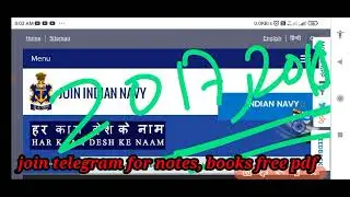 Navy AA/SSR & MR new vacancy | official update 🥳🥳| form fillup  confirm date 🥰 exam online 100%