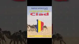 Scopri il Ciad con le parole e giocando👇👇👇