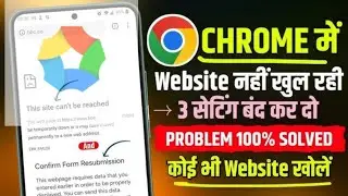 How to fix form Resubmission problem solved | ulaaChrome browser 2025 