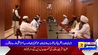 DG Khan:Police Officer Dera Ghazi Khan Muhammad Saleem Ki Meeting