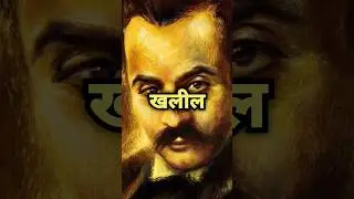 khalil gibran quotes. #success #subscribe #हिंदीquotes #successmindset #shorts #ytshorts