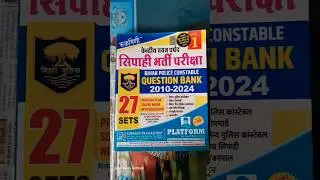 Bihar Police 🚨 Rukmini Question Bank #shorts #trending #viralvideo #explore #army