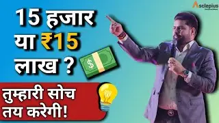 💥 तरक्की चाहिए? सुनो Sanjeev Kumar की धुआंधार स्पीच | AWPL Inspiration 🚀 #awpl