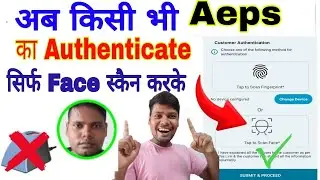 2FA daily करने से Aeps wallet से कितना चार्ज लगता है देखिए! Novopay 2FA Complete kaise kare daily ! 